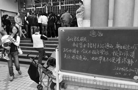 幼兒園報名家長苦等5小時 園方解釋無通知1