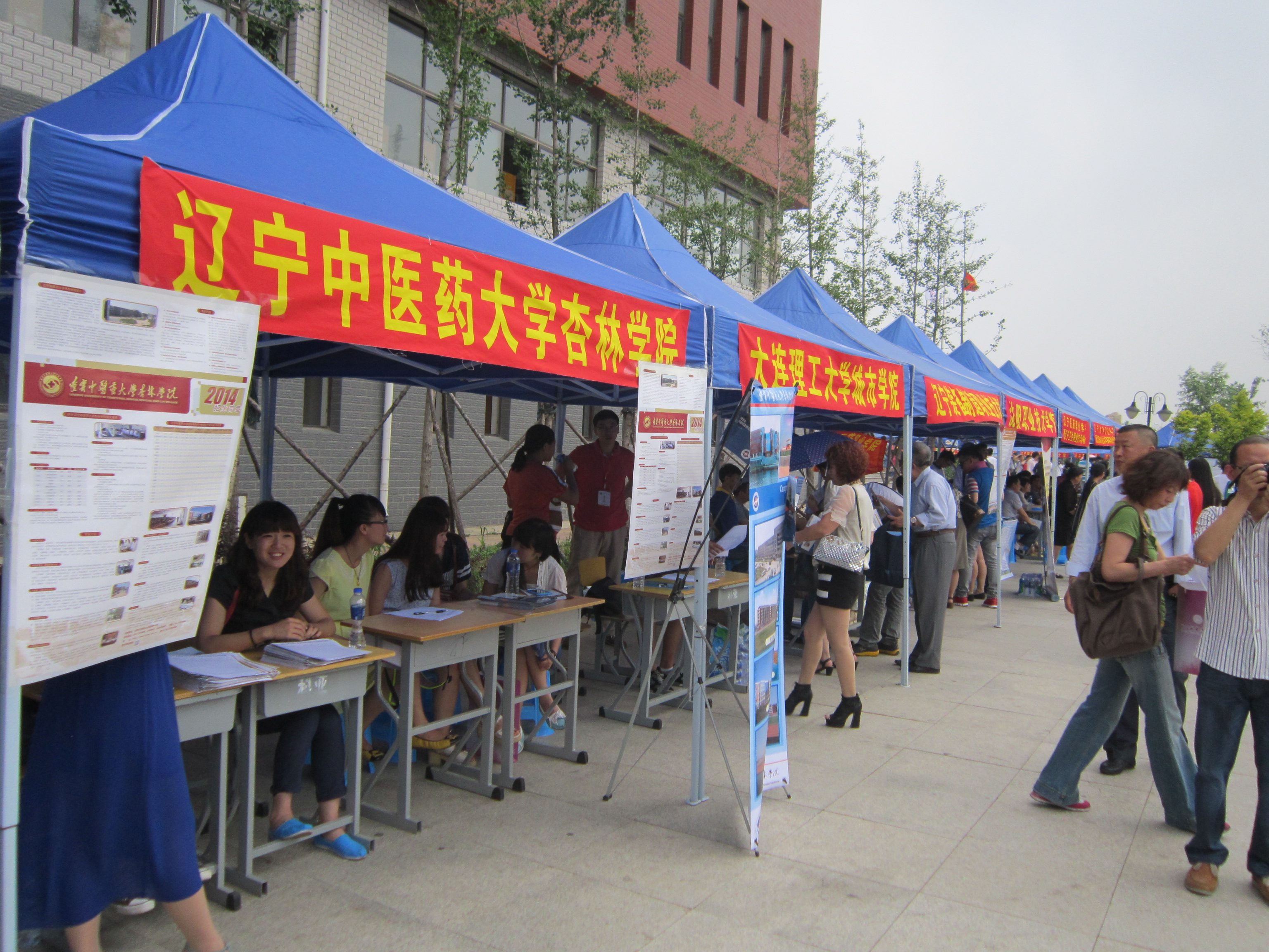 沈陽城市建設學院成功舉辦首屆校園開放日2