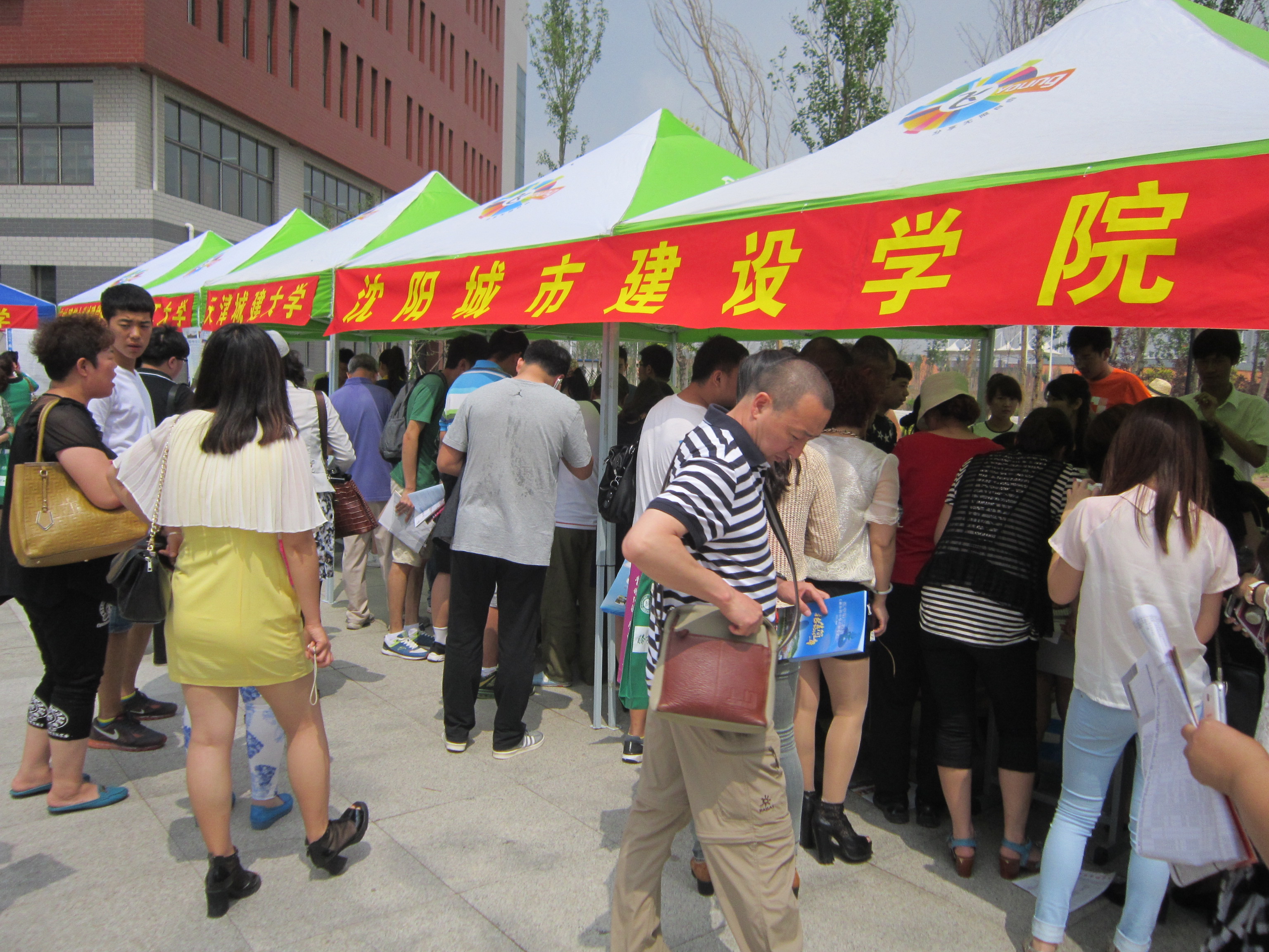 沈陽城市建設學院成功舉辦首屆校園開放日1