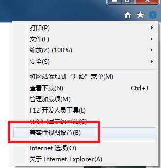 2014年天津事業單位網上報名技術和考務問答5