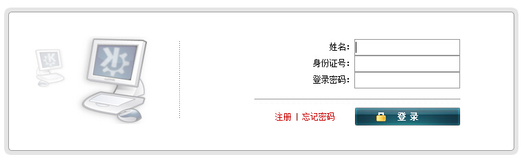 2014下半年上海教師資格證面試報名入口1