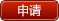 中國聯合網絡通信有限公司天津市分公司2015年校園招聘1