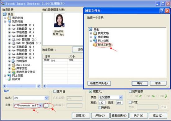 云南省2013年公務員考試報名流程演示（圖文）4