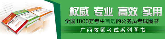 2014廣西大學招聘人員面試結果、合計總分排名及進入綜合考核人員名單的通知1