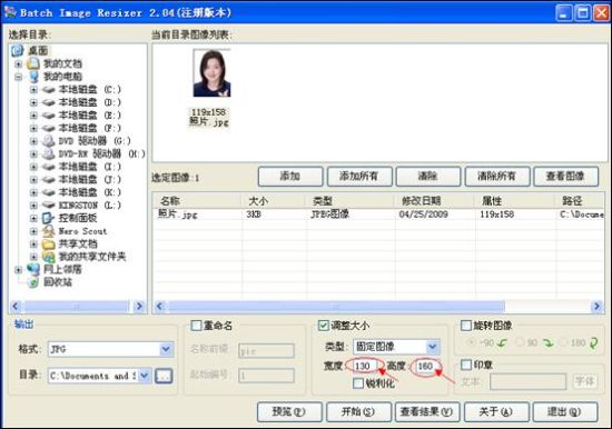 云南省2013年公務員考試報名流程演示（圖文）5