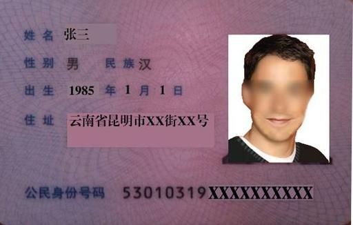 云南省2013年公務員考試報名流程演示（圖文）7