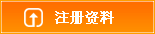 廣東茂名市2014年分類招錄鄉鎮公務員咨詢電話1