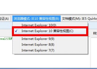 2014年天津事業單位網上報名技術和考務問答4