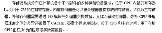 教育精準命中517江蘇事業單位考試計算機多道真題1