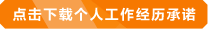 遼寧盤山縣農村信用社2014年招聘人員29名1