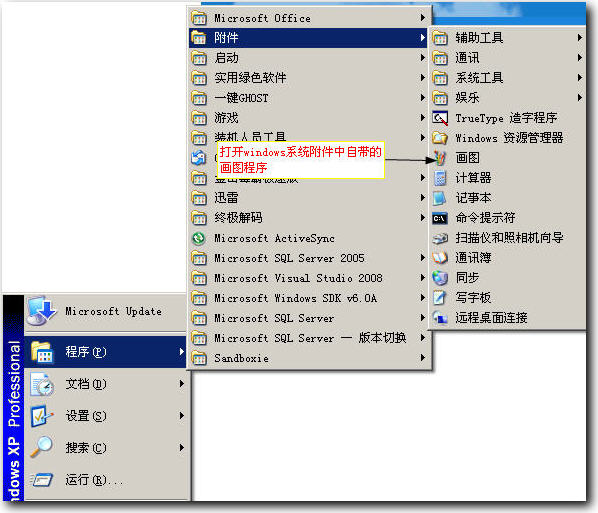 江西省2014年招聘特崗教師打印準考證方法3