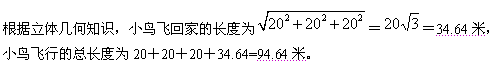 2008年湖北公務員考試行測真題及答案（A卷）9
