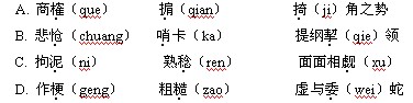 2014年浙江省公務員考試行測真題【A卷】1