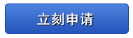 浙江省農村信用社2015校園招聘信息1