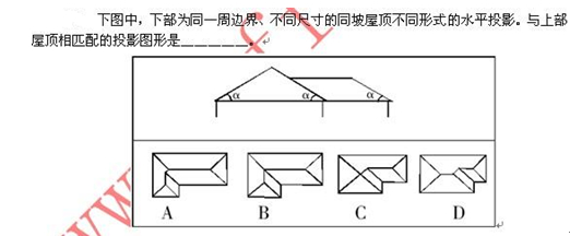 2014年山東公務員行測：判斷推理難點解疑—視圖3