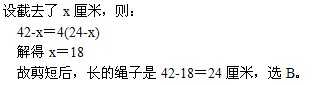山東省公務員考試行測模擬題及答案解析一7