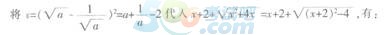 2014山東省公務員考試行測模擬真題及答案解析【一】4