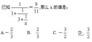 山東公務員考試2013年行測模擬題三6