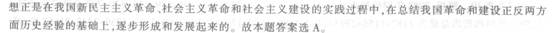 2014山東公務員考試真題及答案解析【沖刺】 第三套2