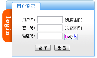 北京朝陽區教育系統2014年招聘報名入口1