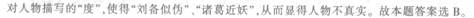 2014山東省公務員考試行測模擬真題及答案解析【三】6