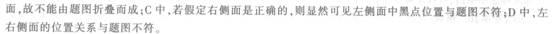 2014山東公務員考試真題及答案解析【沖刺】 第一套13