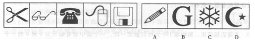 山東公務員考試2013行測沖刺真題及答案解析六24