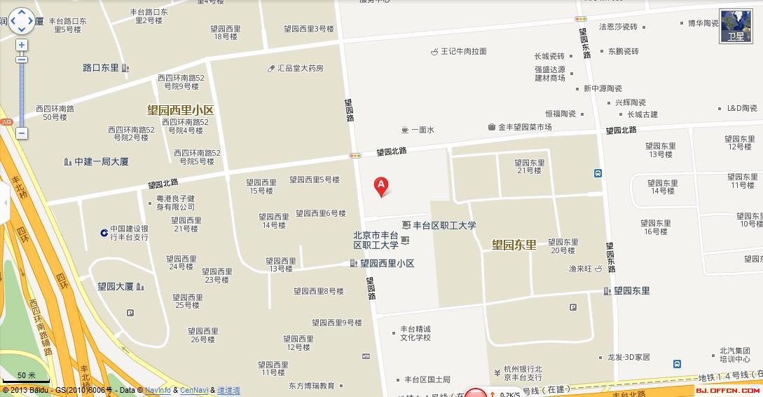 北京市豐臺教委所屬事業單位2014年第三批招聘281人1