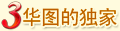 2010年山東公務員考試如何選擇培訓班(輔導班)3