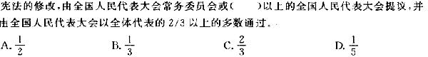 山東公務員考試2013行測沖刺真題及答案解析五3