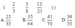 山東公務員考試2013年行測模擬題三1