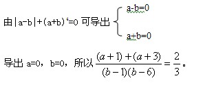 山東公務員考試2013年行測模擬題二3