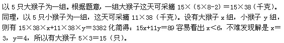 山東省公務員考試行測模擬題及答案解析七2