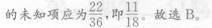 2014山東公務員考試真題及答案解析【押題】 第二套9