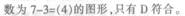 2014山東公務員考試真題及答案解析【沖刺】 第一套5