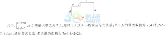 2014山東省公務員考試行測模擬真題及答案解析【二】5