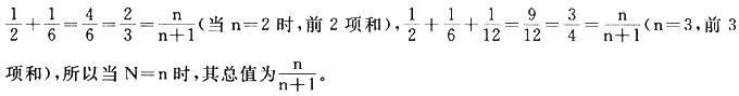 2013年山東公務員考試行測模擬題及答案解析三13