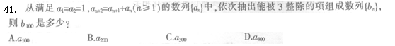 2014山東公務員考試真題及答案解析【押題】 第三套3