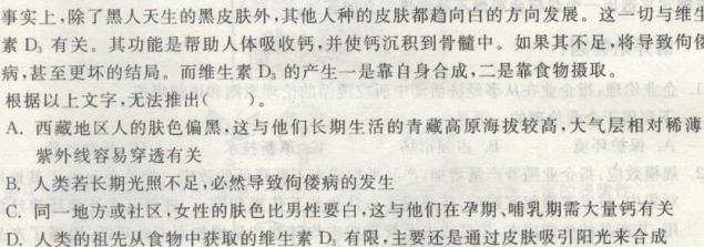 2013年山東公務員考試行測模擬題及答案解析四10