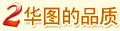 2010年山東公務員考試如何選擇培訓班(輔導班)2