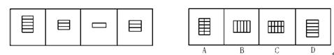 山東省公務員考試行測模擬題及答案解析二23