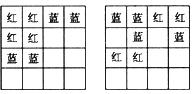 山東公務員考試2013行測沖刺真題及答案解析四13
