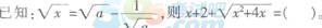 2014山東省公務員考試行測模擬真題及答案解析【一】2