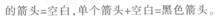 2014山東公務員考試真題及答案解析【沖刺】 第三套11