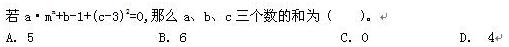 山東省公務員考試行測模擬題及答案解析三6