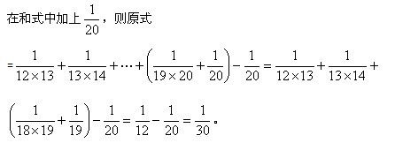 2013年山東公務員考試行測模擬題及答案解析二14