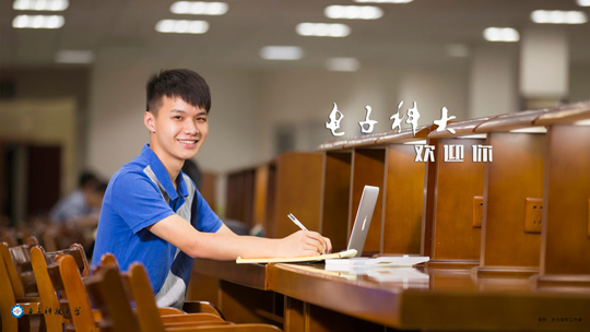 高考招生出奇招 電子科大