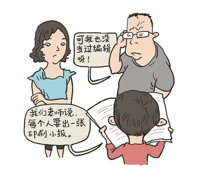 小學新式“作業”花樣百出累壞家長 一份思維導圖花兩個小時-中國教育1