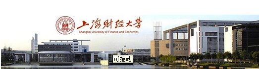 盤點：中國十大最具投資回報的全日制MBA7