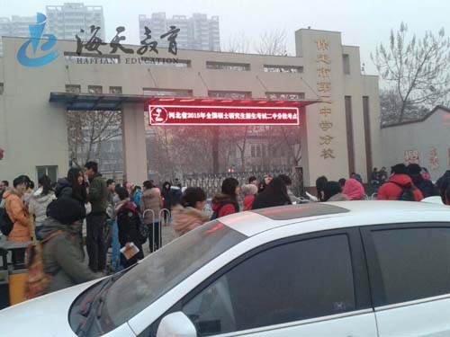 2015考研現場直擊：部分考點4